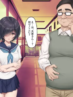 [エアリーソックス] 騒音被害 2人目_0006