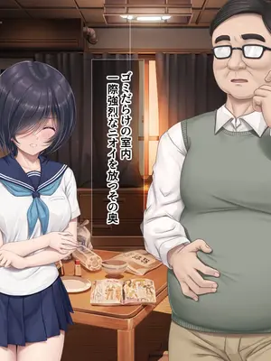 [エアリーソックス] 騒音被害 2人目_0009