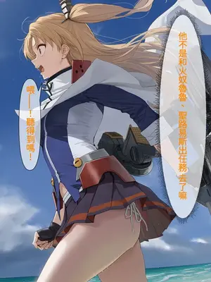 [LAKE AI] The Corrupted route (White Eagle Chapter) Chinese_002
