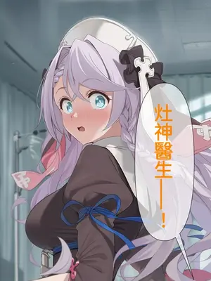 [LAKE AI] The Corrupted route (White Eagle Chapter) Chinese_004