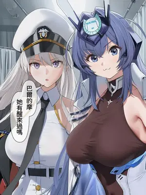 [LAKE AI] The Corrupted route (White Eagle Chapter) Chinese_010