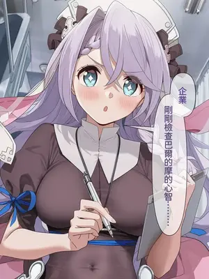 [LAKE AI] The Corrupted route (White Eagle Chapter) Chinese_011