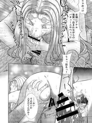 [Red boro (アイトカナントカ)] NTR転生2～トラックにはねられ異世界に転生したら、はねた運ちゃんも一緒に転生してきた件～女騎士 アイリス編_0010