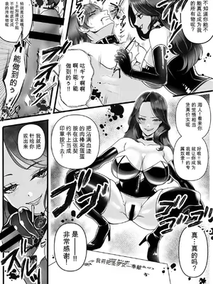 [北斗七星] 専属奴隷契約_0005