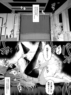 [新井アラタ] バニーガールは孕みたい2 [DL版]_0002