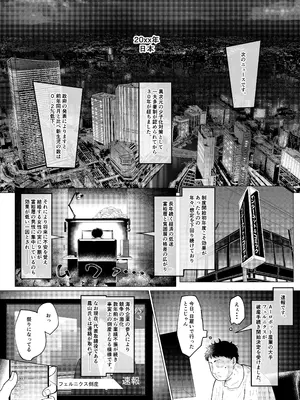 [新井アラタ] バニーガールは孕みたい [DL版]_0002