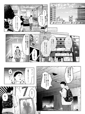 [新井アラタ] バニーガールは孕みたい [DL版]_0006