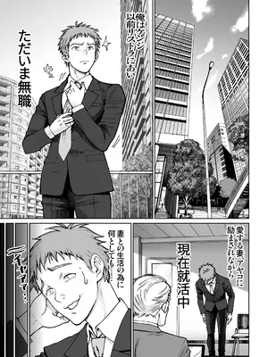 [美矢火] 妻のご奉仕2 [DL版]_0004