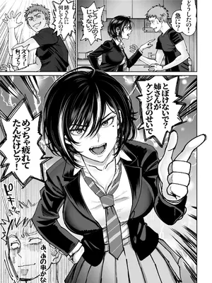 [美矢火] 妻のご奉仕2 [DL版]_0012