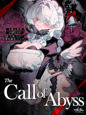 [shumoo] The Call of Abyss [DL版]