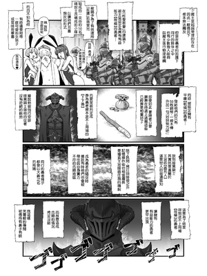 [ななひめ (春巻クリスティン)] 勇者と魔王 [Amerins漢化]_0007