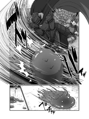 [ななひめ (春巻クリスティン)] 勇者と魔王 [Amerins漢化]_0010