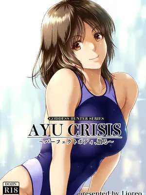 [みしかるわーるど (りおれお)] クレイジースイマーCRISIS BOX vol.2 [真不可视汉化组] [DL版]_0004