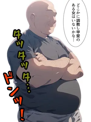 (同人CG集) [ハニトー] 連続調教師～無慈悲に犯されイキ狂う 水○千鶴 [AI生成]_002