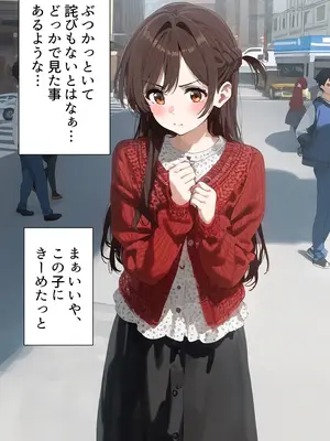 (同人CG集) [ハニトー] 連続調教師～無慈悲に犯されイキ狂う 水○千鶴 [AI生成]_004
