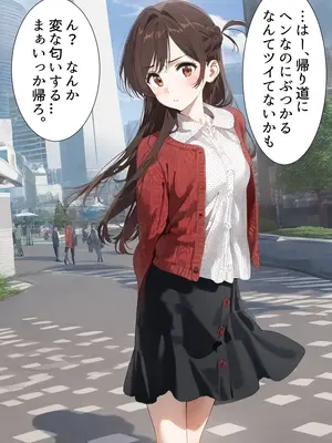(同人CG集) [ハニトー] 連続調教師～無慈悲に犯されイキ狂う 水○千鶴 [AI生成]_005