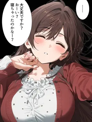 (同人CG集) [ハニトー] 連続調教師～無慈悲に犯されイキ狂う 水○千鶴 [AI生成]_009