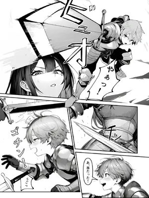 【夜あくび小隊】女騎士団長、屈服メス堕ちNTR2〜憧れのオルティーナ団長が負けた日〜