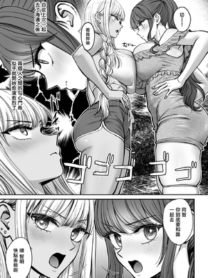 [大島あき] 突然姉ができた話4 [中国翻訳]_0003