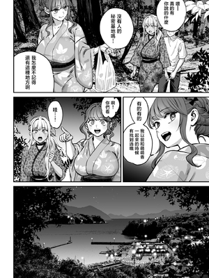 [大島あき] 突然姉ができた話4 [中国翻訳]_0010