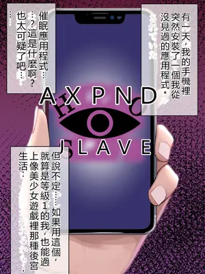[ぶるーと] 催●支配された学園都市〜全員寝取られ・孕ませ〜 [AI绘图][RATKING機翻]_003