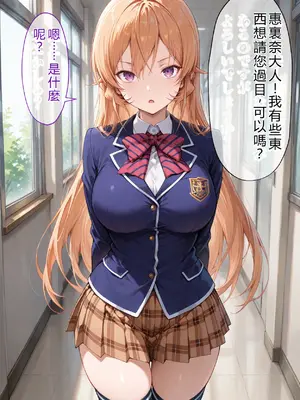 [ぶるーと] 催●支配された料理人〜全員寝取られ・孕ませ〜 [AI绘图][RATKING機翻]_004