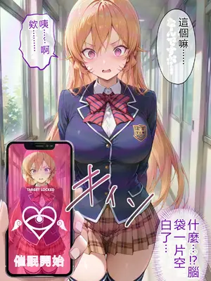 [ぶるーと] 催●支配された料理人〜全員寝取られ・孕ませ〜 [AI绘图][RATKING機翻]_005