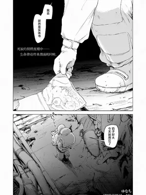 [ゆなち] 和库莉托玛一起！(永遠娘 21)[吗喽汉化组] [中国翻訳] [DL版]_001