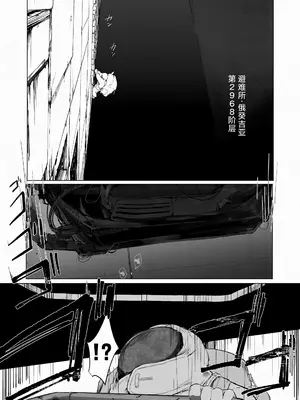 [ゆなち] 和库莉托玛一起！(永遠娘 21)[吗喽汉化组] [中国翻訳] [DL版]_003