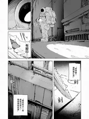 [ゆなち] 和库莉托玛一起！(永遠娘 21)[吗喽汉化组] [中国翻訳] [DL版]_002