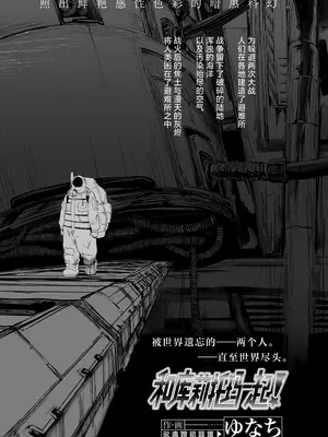 [ゆなち] 和库莉托玛一起！(永遠娘 21)[吗喽汉化组] [中国翻訳] [DL版]_006