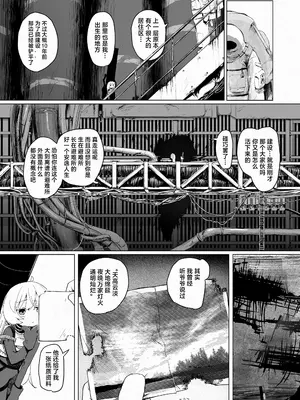 [ゆなち] 和库莉托玛一起！(永遠娘 21)[吗喽汉化组] [中国翻訳] [DL版]_011