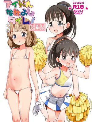 [てすた厨房 (てすた)] アイドルなかよしタイム！M＆M (アイドルマスター シンデレラガールズ) [DL版]