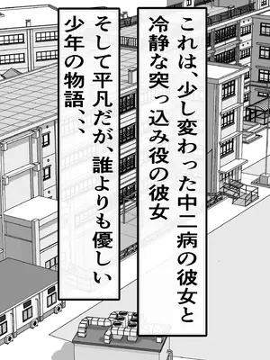 [フリテン堂] 転生オークのコキ捨て性活〜オークの世界に転生したら学園の一軍女子達が使い捨てオナホとして販売されていたのだが_0005