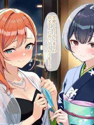 [LoveSeal] 催〇プロデューサーとアイドル事務所ハーレム乱交パーティ [AI Generated]_009