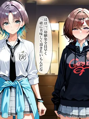 [LoveSeal] 催〇プロデューサーとアイドル事務所ハーレム乱交パーティ [AI Generated]_011