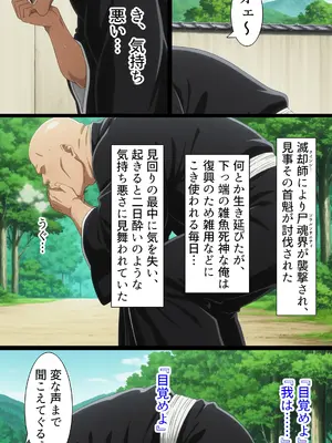 [桃色甘味料] 女死神たちの性処理ご奉仕 [AI Generated]