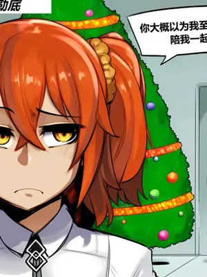 [Donbe]&nbsp;&nbsp;Santa Alter hnows what you REALLY want for CHRISTMAS!&nbsp;&nbsp;[AI Generated]_002