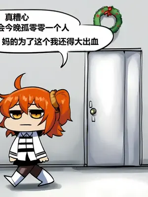 [Donbe]&nbsp;&nbsp;Santa Alter hnows what you REALLY want for CHRISTMAS!&nbsp;&nbsp;[AI Generated]_005
