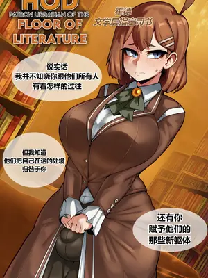 [Donbe]&nbsp;&nbsp;Library of Ruina&nbsp;&nbsp;[AI Generated]_006