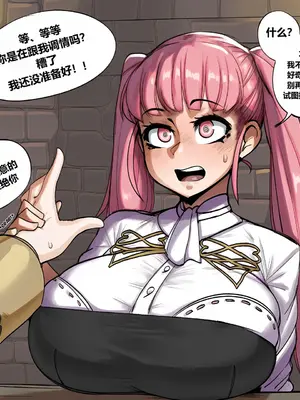 [Donbe] Shybull Bernadetta [AI Generated]_009