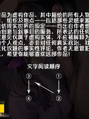 [超级子弹拳SBP] 人夫伪娘画师笔记—1  [AI Generated]_002