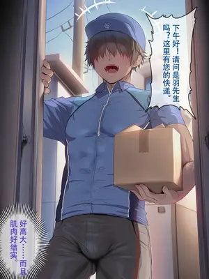 [超级子弹拳SBP] 人夫伪娘画师笔记—1  [AI Generated]_010