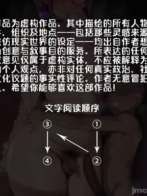 [超级子弹拳SBP] 人夫伪娘画师笔记—2&nbsp;&nbsp;[AI Generated]_002