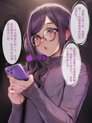 [超级子弹拳SBP] 人夫伪娘画师笔记—2&nbsp;&nbsp;[AI Generated]_004