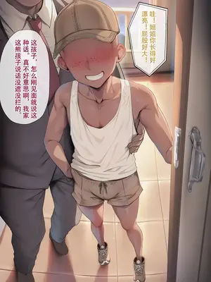 [超级子弹拳SBP] 人夫伪娘画师笔记—2&nbsp;&nbsp;[AI Generated]_006