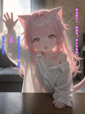 えっちしか知らない性処理用の猫娘#13 何も知らなければ、幸せだったのに [日本語]_11