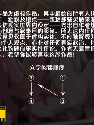 [超级子弹拳SBP] 关于我被班上的辣妹伪娘调教成女朋友这件事&nbsp;&nbsp;[AI Generated]_002