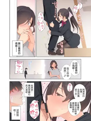 (智弘カイ)接遇課対応中3_0008