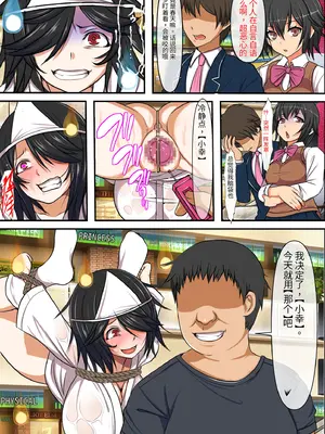 [フリテン堂] ド淫乱地縛霊の彼女には肉体がないので、種付けSEXの間だだけ皆さんの肉穴お借りします [发财个人ai汉化]_008